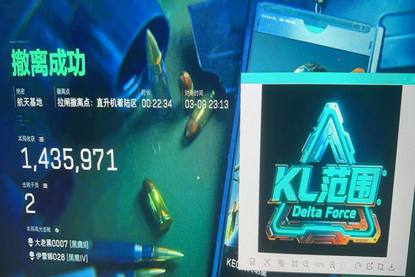三角洲特种部队7外挂透视自瞄效果